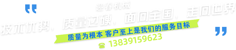 粮食精选机_玉米精选机_小麦精选机_小麦筛选机_玉米筛选机厂家_焦作新区迎春机械厂