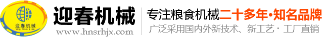 粮食精选机_玉米精选机_小麦精选机_小麦筛选机_玉米筛选机厂家_焦作新区迎春机械厂